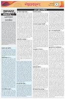 Page-2