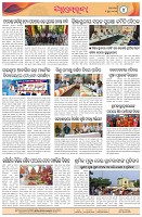 Page-4