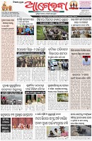 Page-1
