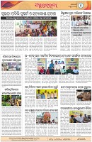 Page-4