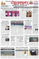 Page-1