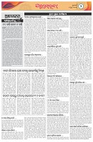 Page-2
