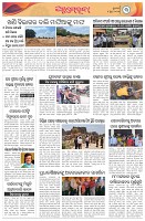 Page-3