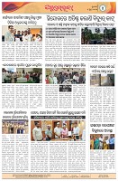 Page-4