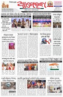 Page-1
