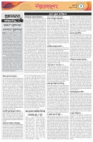 Page-2