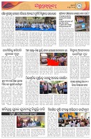 Page-3