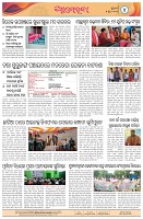 Page-4