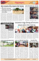 Page-4