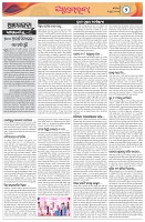 Page-2