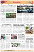 Page-4