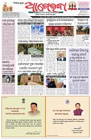 Page-1