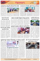 Page-4