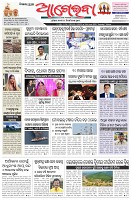 Page-1