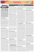 Page-2