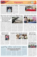 Page-3