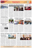 Page-4
