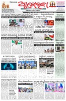 Page-1