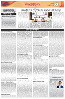 Page-2