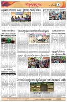 Page-4
