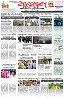 Page-1