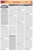 Page-2