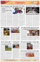 Page-4