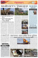 Page-2