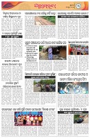 Page-3