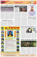 Page-4