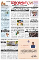 Page-1