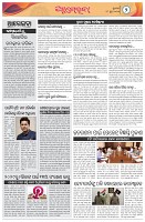 Page-2