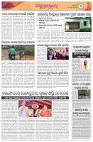 Page-3