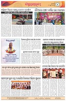 Page-4