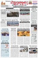 Page-1