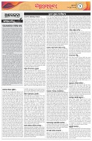 Page-2