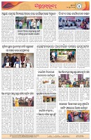Page-4