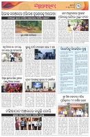 Page-3