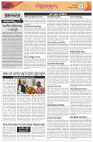 Page-2