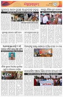 Page-3