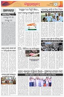 Page-2