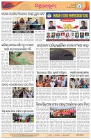 Page-4