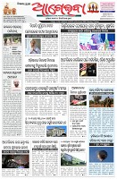 Page-1