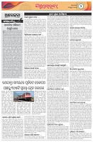 Page-2
