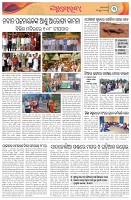 Page-3