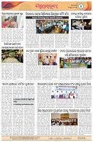 Page-4