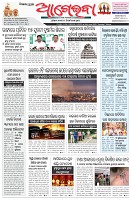 Page-1