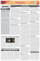 Page-2