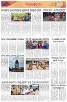 Page-3