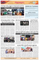 Page-4